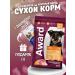 AWARD Dry food for large puppies with chicken 2 kg