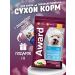 AWARD Hypo dry food for dogs with white fish 2 kg