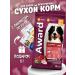 AWARD Dry food for dogs with beef and chicken 12 kg