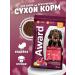 AWARD Dry food for dogs with lamb and turkey 2 kg - Buy Online on GoSupps.com