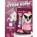 AWARD Dry food for medium puppies with turkey 12 kg