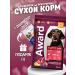 AWARD Dry food for puppies with lamb 2 kg