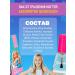 Princess Children's varnish against gnawing nails 6ml - Buy Online on GoSupps.com