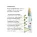 BELWEDER Protective -regulatory lipstick with Aloe 4 gr - 3pcs - Buy Online on GoSupps.com