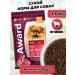 AWARD Dry food for dogs of small breeds of lambs 1.5 kg