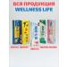 Healthy lives Ointment for joints and muscles - Buy Online on GoSupps.com