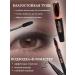 Bambi's look Set of mascara and eye eyeliner - Buy Online on GoSupps.com