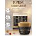 Vitex Set of peptide creams of the Prestige series - Buy Online on GoSupps.com