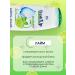 Iris Cosmetic Shampoo and balm hair rinse Fresh Up Iris - Buy Online on GoSupps.com