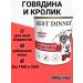 Best dinner Canned food for dogs beef with a rabbit of 6pcs x 340g