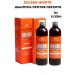 mirrolla Sulsen Forte shampoo vsotony 500ml-2pcs