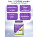 Evalar Omega 3-6-9 Anti-Age for youth and beauty 60 capsules-2UP - Buy Online on GoSupps.com