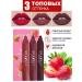 fit colors Set of matte lipstick for lip