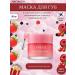 Laneige Lip Sleeping Mask Ex Berry lip mask - Buy Online on GoSupps.com