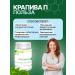 Parapharm Nettle n 200 tab. To control hemoglobin - Buy Online on GoSupps.com