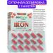 Ekotime Vitals Liposomal iron Helat with vitamin C - Buy Online on GoSupps.com