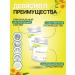 Parapharm To protect the respiratory tract of Eyeasil n 200 tab - Buy Online on GoSupps.com