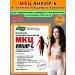 Evalar MCC Ankir-B Detox Food fibers for weight loss 100tab