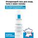 La Roche Posay Cicaplast Lavant B5 Cleaning Body and Face Gel 200ml