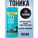 Tonic Tint hair balm. Black 1.0 150 ml - Buy Online on GoSupps.com