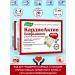 Evalar Cardiactive hawthorn with potassium and magnesium for the heart 2pcs