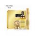 ELTAF COSMETIC Cosmetic care set