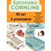 KDV Cornline cranberry cranberries and coconut - Buy Online on GoSupps.com