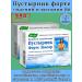 Evalar Motherwort Forte with vitamin B6 and magnesium 120Tab 2pcs