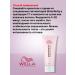 WELLA PROFESSIONALS Wella shinefinity gel cream for tinting 04 12 60ml - Buy Online on GoSupps.com