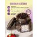 TEA BLEND Gift set of tea in jars 6 pcs - Buy Online on GoSupps.com