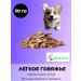ZooStyle Dog's delicacies Light beef 30 grams