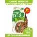 Altai lifestyle Buckwheat right soups with vegetables - Buy Online on GoSupps.com