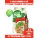 Altai lifestyle Correct barley soups with tomatoes and herbs