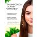 GreenSpa Solid hair shampoo with rosemary - Buy Online on GoSupps.com