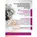 KeraSys Hair shampoo Restoring Clinic 180 ml Korea - Buy Online on GoSupps.com