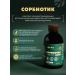 Art Life Sorbiotik sorbent for detox and combat toxins - Buy Online on GoSupps.com