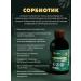Art Life Sorbiotik sorbent for detox and combat toxins - Buy Online on GoSupps.com