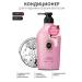 TSUBAKI Air conditioning for giving volume to hair 450 ml
