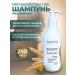 SAGITTA Micellar shampoo for hair Professional