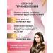 Sagitta Shampoo and balm for smooth hair - Buy Online on GoSupps.com