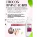 SAGITTA Keratolytic for Kerato Control Intensive calluses - Buy Online on GoSupps.com