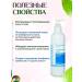 SAGITTA Liquid talc for feet - Buy Online on GoSupps.com