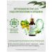 fitomir Celandine from papillomas acne and psoriasis - Buy Online on GoSupps.com