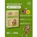 bee and man Herbal collection for joints in capsules