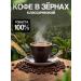 King Coffee in grains natural robust 1 kg of Robusta Indonesia - Buy Online on GoSupps.com