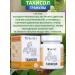 biolite Tahisol in granules with cholecystitis and gastritis 42 g - Buy Online on GoSupps.com