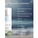 Realgreen Anti -aging face cream with sea collagen - Buy Online on GoSupps.com