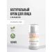 Realgreen Anti -aging cream