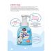 KeraSys Children's soap hand-to-hand-handed milk 300ml - Buy Online on GoSupps.com