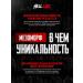 Hell Labs 1 portion of the probe pre -tank mesomorph mezomorf rocket - Buy Online on GoSupps.com